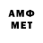 Мефедрон 4 MMC LlliliarotYT