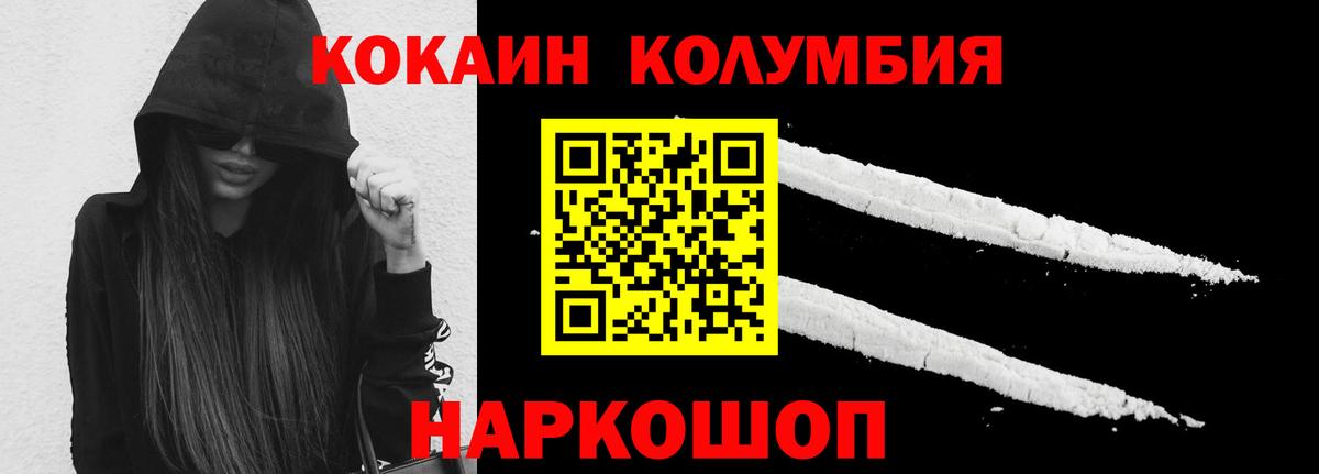 25-NBOMe  Alpha-PVP  ГАШ  Вход с VPN  LSD-25  Ляпка  Меф  Кокаин  Кетыч  Кудрово  Меф 