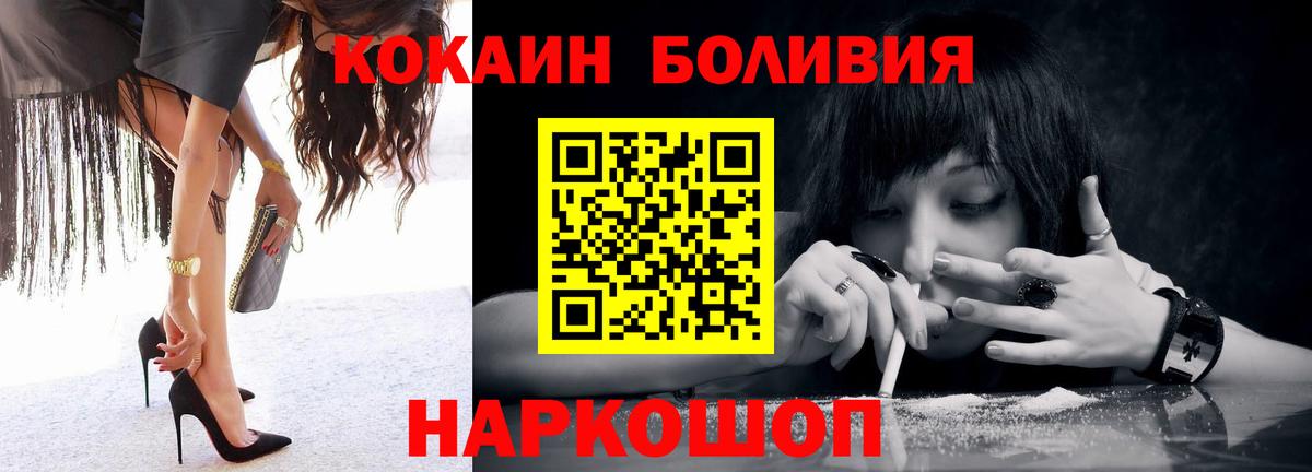 КОКАИН Columbia Кудрово