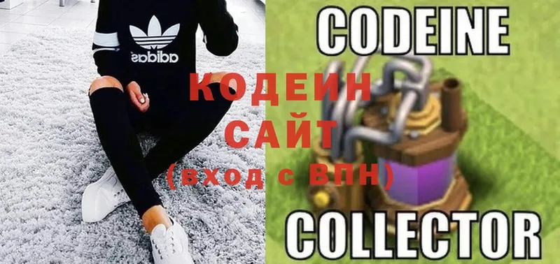 сколько стоит  Кудрово  ОМГ ОМГ   Codein Purple Drank 