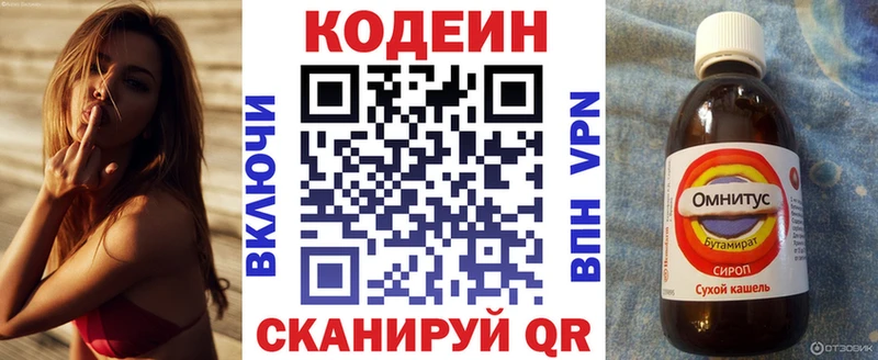 darknet Telegram  Кудрово  Кодеиновый сироп Lean напиток Lean (лин)  кракен  