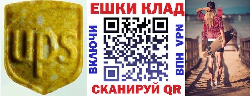 OMG маркетплейс  Кудрово  Ecstasy 99% 