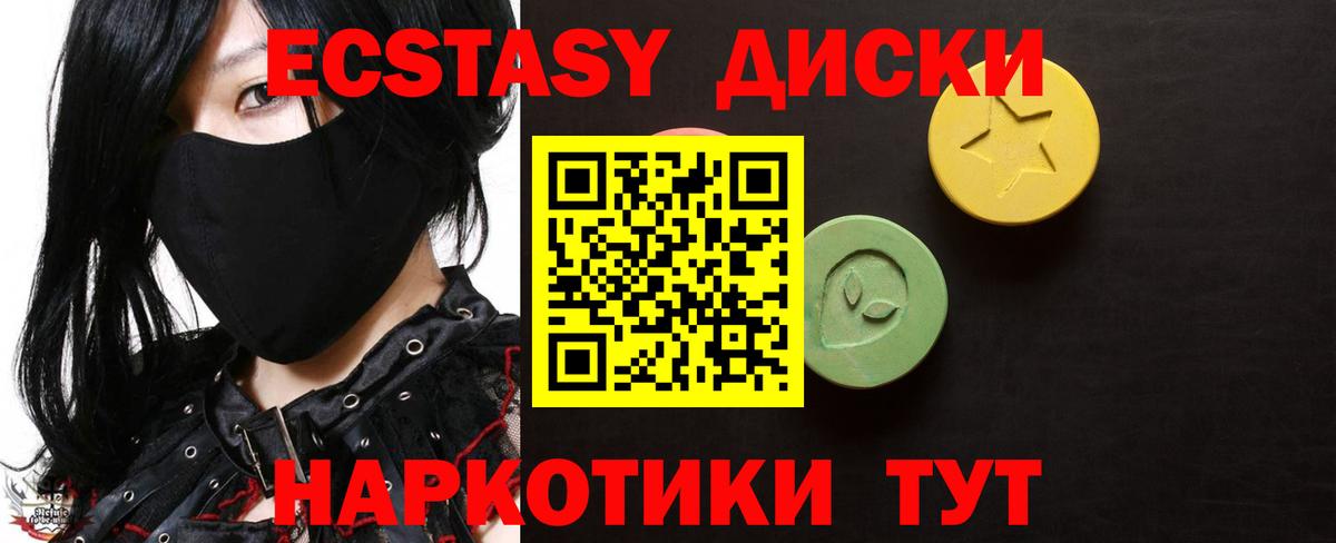 Кудрово  Экстази бентли  Вход с VPN  Экстази  маркетплейс какой сайт  ЭКСТАЗИ mix  мега рабочий сайт 