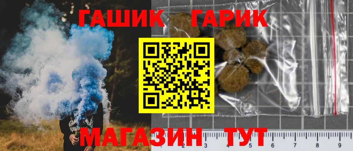 Гашиш  МЕФ   Кокаин  Канабис  НБОМе  Меф МЯУ МЯУ  Купить наркотики  Вход с VPN  Кудрово  МЕТ  ГАШ 