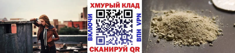 сколько стоит  Кудрово  это формула  Героин герыч 