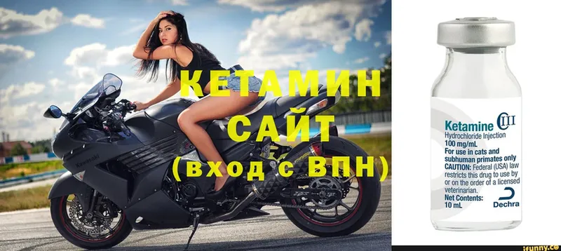 Кетамин VHQ  МЕГА онион  Кудрово 