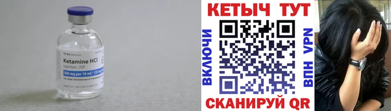 КЕТАМИН VHQ  Кудрово 
