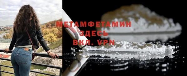 тгк Новозыбков