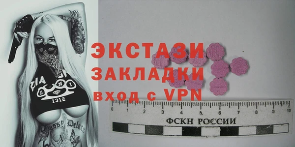 mix Новокубанск