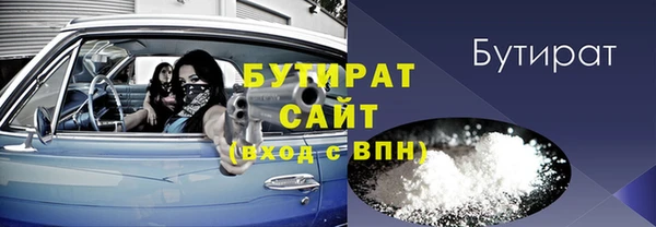 тгк Новозыбков
