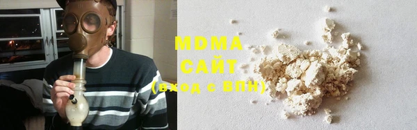 тгк Новозыбков