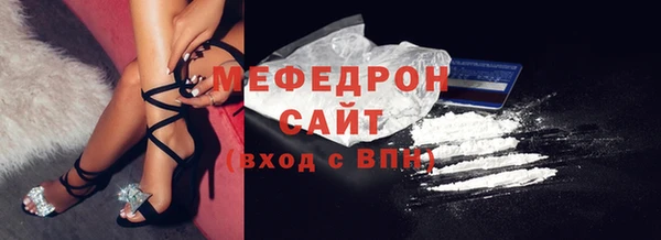 МДМА Нефтекумск