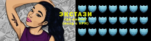 mix Новокубанск