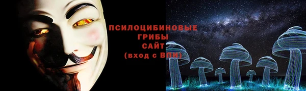 марки nbome Нягань