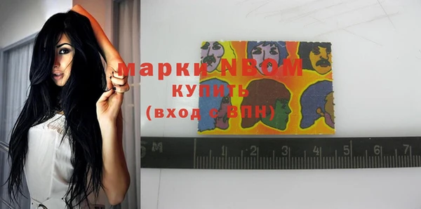 mix Новокубанск