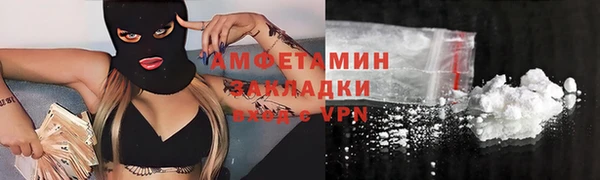 экстази Волоколамск