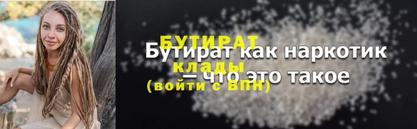 мефедрон Заводоуковск