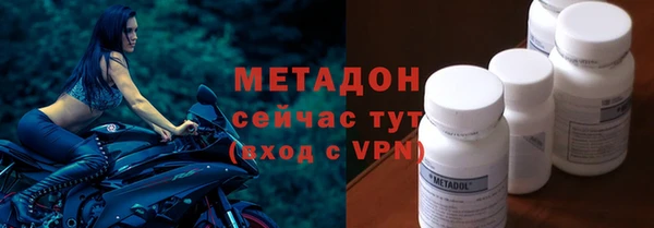 тгк Новозыбков