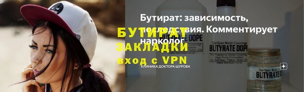 mix Новокубанск