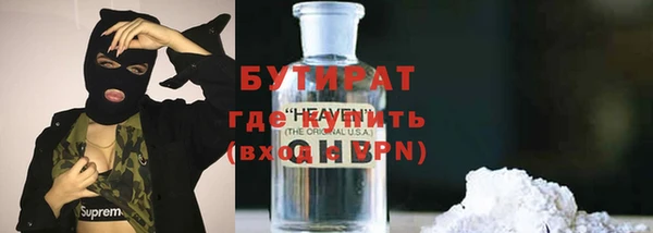 тгк Новозыбков