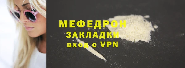 тгк Новозыбков