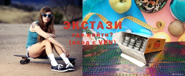 тгк Новозыбков