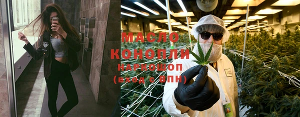 кокаин VHQ Володарск