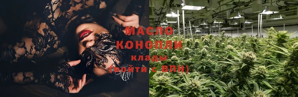 каннабис Горнозаводск