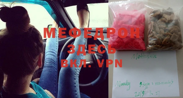 mix Новокубанск