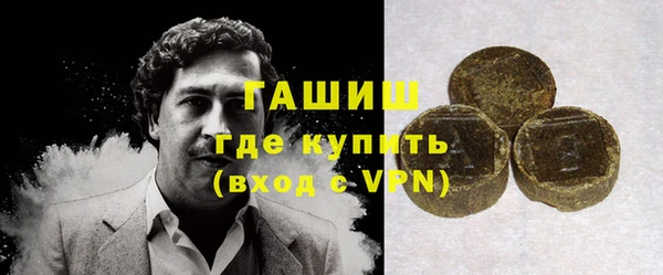 тгк Новозыбков