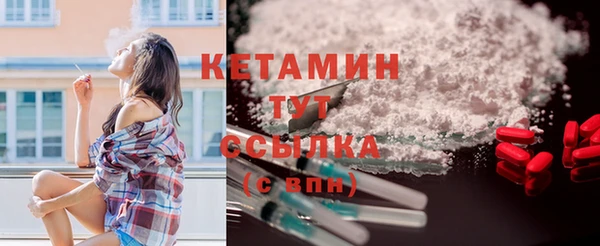 тгк Новозыбков
