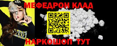 мефедрон VHQ Гай