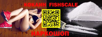 мефедрон VHQ Гай