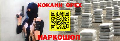 мефедрон VHQ Гай
