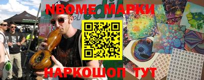 мефедрон VHQ Гай