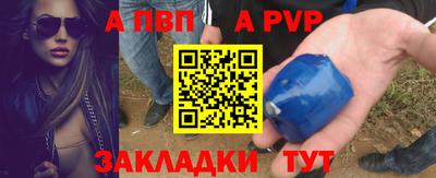 мефедрон VHQ Гай