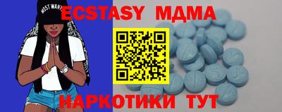 меф Гатчина