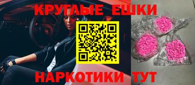 MDMA Гагарин