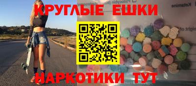 мефедрон VHQ Гай