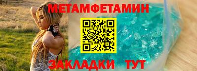 мефедрон VHQ Гай