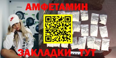 меф Гатчина
