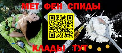 мефедрон VHQ Гай