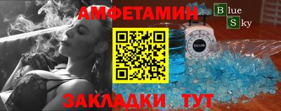 меф Гатчина