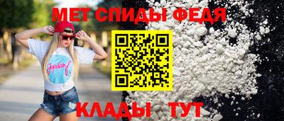 меф Гатчина