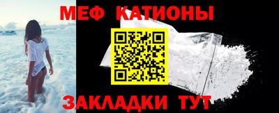 меф Гатчина