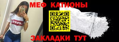 меф Гатчина