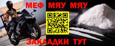 мефедрон VHQ Гай