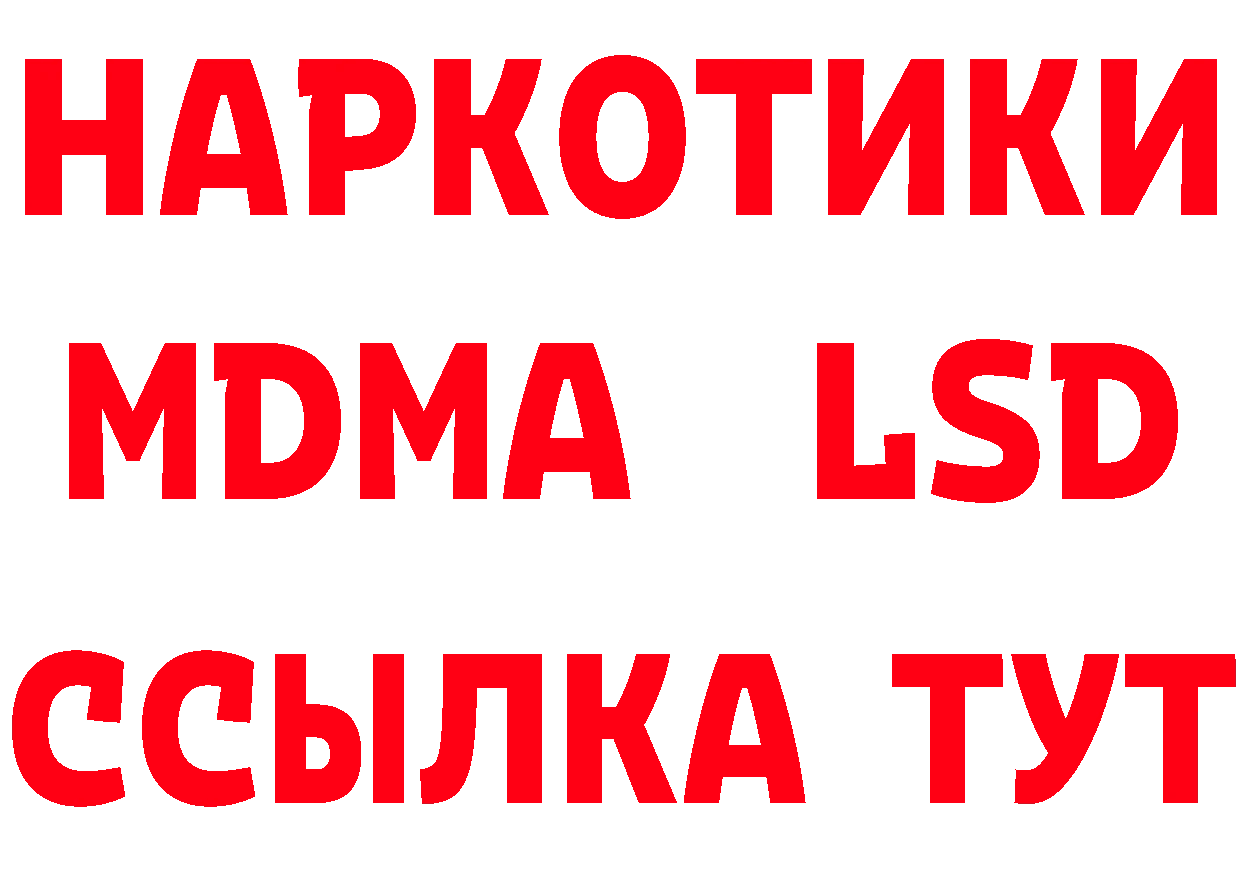 ТГК вейп с тгк ссылки площадка кракен Кудрово