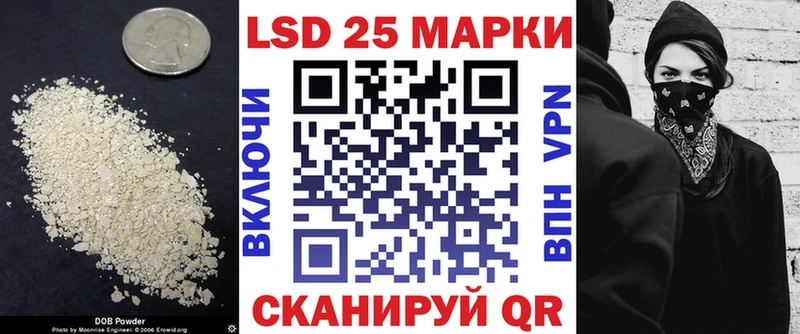 ЛСД экстази кислота  где купить наркоту  Кудрово 