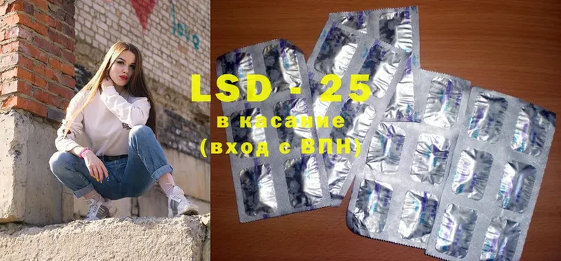 LSD-25 экстази ecstasy  Кудрово 